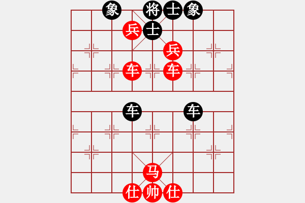 象棋棋譜圖片：天機(jī)商業(yè)庫(9星)-勝-水色紅顏(北斗) - 步數(shù)：130 