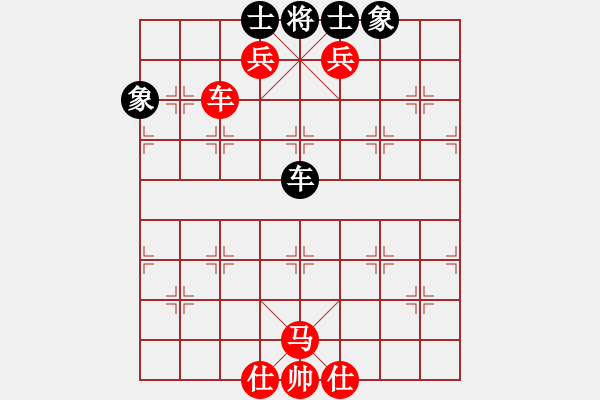 象棋棋譜圖片：天機(jī)商業(yè)庫(9星)-勝-水色紅顏(北斗) - 步數(shù)：140 