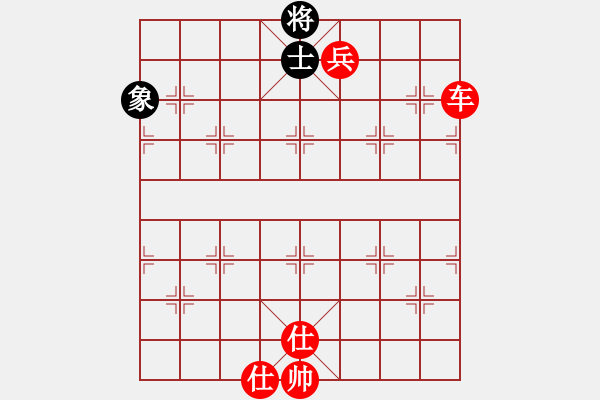 象棋棋譜圖片：天機(jī)商業(yè)庫(9星)-勝-水色紅顏(北斗) - 步數(shù)：150 