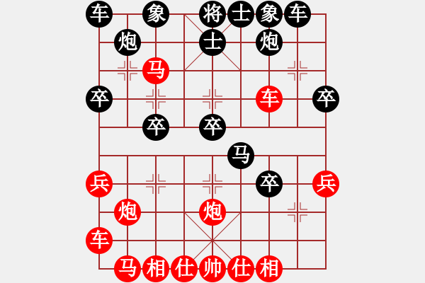 象棋棋譜圖片：天機(jī)商業(yè)庫(9星)-勝-水色紅顏(北斗) - 步數(shù)：30 