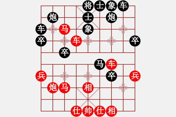 象棋棋譜圖片：天機(jī)商業(yè)庫(9星)-勝-水色紅顏(北斗) - 步數(shù)：40 