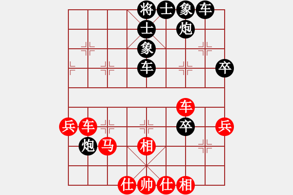 象棋棋譜圖片：天機(jī)商業(yè)庫(9星)-勝-水色紅顏(北斗) - 步數(shù)：50 