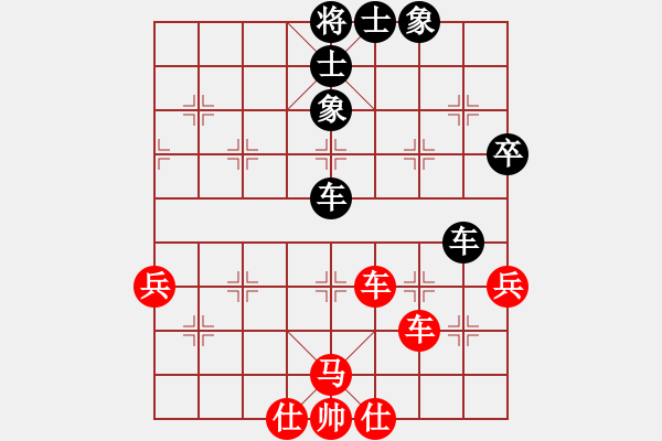 象棋棋譜圖片：天機(jī)商業(yè)庫(9星)-勝-水色紅顏(北斗) - 步數(shù)：60 