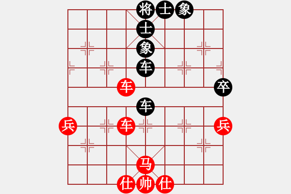 象棋棋譜圖片：天機(jī)商業(yè)庫(9星)-勝-水色紅顏(北斗) - 步數(shù)：70 