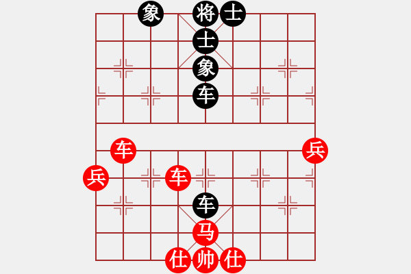 象棋棋譜圖片：天機(jī)商業(yè)庫(9星)-勝-水色紅顏(北斗) - 步數(shù)：80 