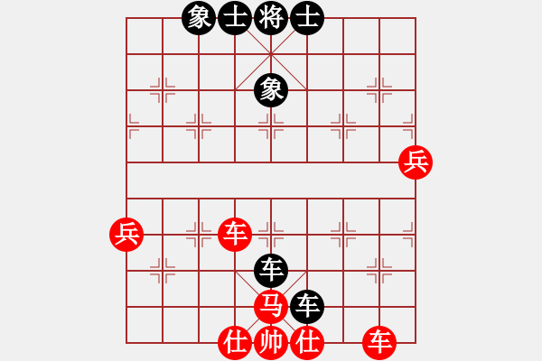 象棋棋譜圖片：天機(jī)商業(yè)庫(9星)-勝-水色紅顏(北斗) - 步數(shù)：90 