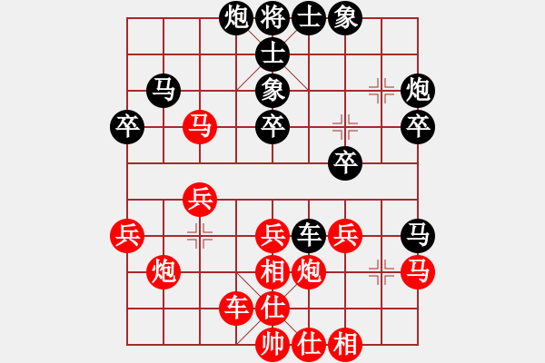 象棋棋譜圖片：冰魄寒光劍(日帥)-和-云行天涯(7段) - 步數(shù)：40 