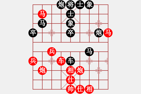 象棋棋譜圖片：冰魄寒光劍(日帥)-和-云行天涯(7段) - 步數(shù)：50 