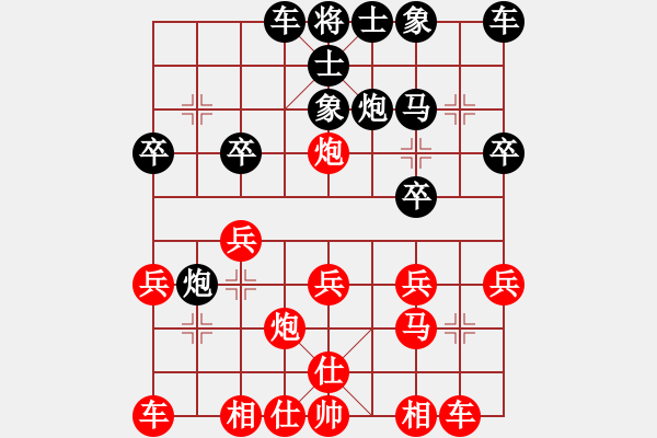 象棋棋譜圖片：zjf608[紅] -VS- bbboy002[黑] - 步數(shù)：20 