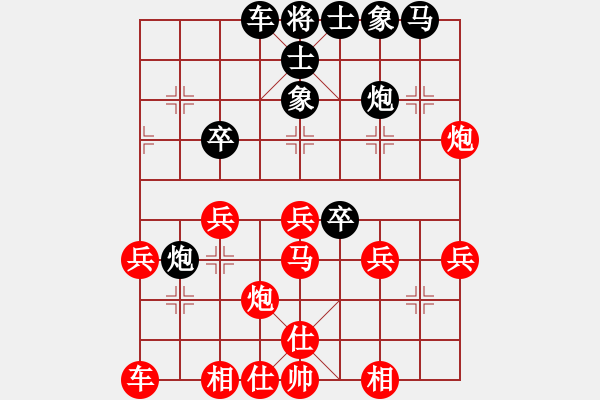 象棋棋譜圖片：zjf608[紅] -VS- bbboy002[黑] - 步數(shù)：30 