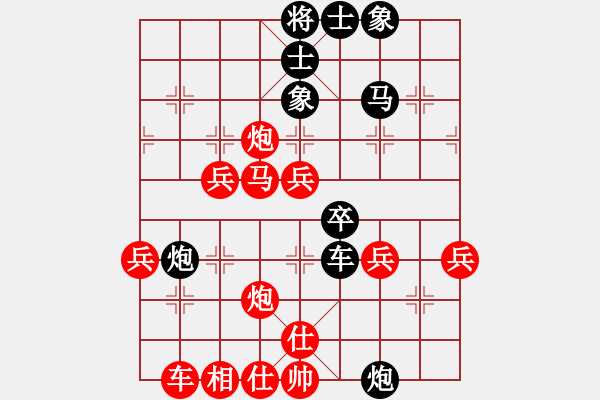 象棋棋譜圖片：zjf608[紅] -VS- bbboy002[黑] - 步數(shù)：40 