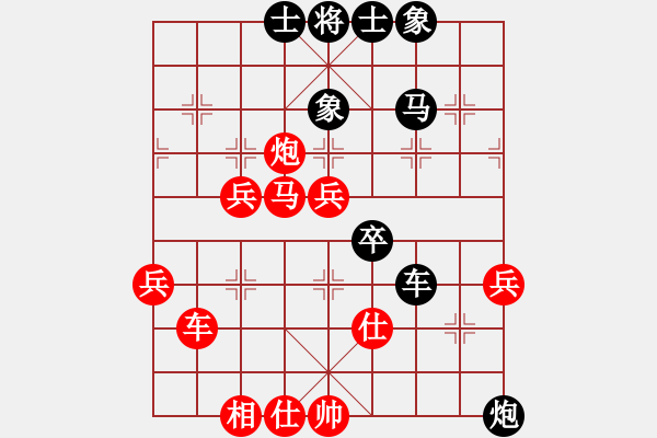 象棋棋譜圖片：zjf608[紅] -VS- bbboy002[黑] - 步數(shù)：50 