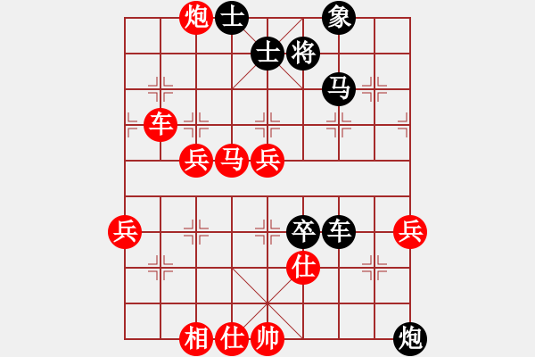 象棋棋譜圖片：zjf608[紅] -VS- bbboy002[黑] - 步數(shù)：60 