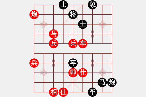 象棋棋譜圖片：zjf608[紅] -VS- bbboy002[黑] - 步數(shù)：80 