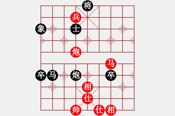 象棋棋譜圖片：控制奧巴馬(9段)-勝-uncc(7段) - 步數(shù)：130 