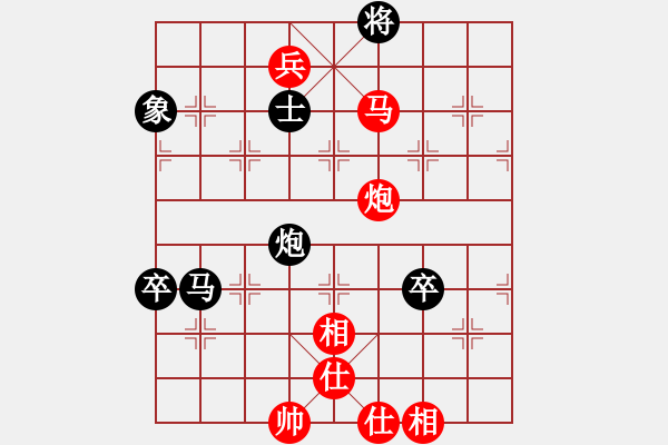 象棋棋譜圖片：控制奧巴馬(9段)-勝-uncc(7段) - 步數(shù)：135 