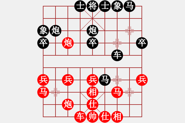 象棋棋譜圖片：控制奧巴馬(9段)-勝-uncc(7段) - 步數(shù)：30 