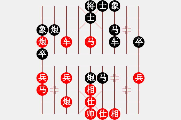 象棋棋譜圖片：控制奧巴馬(9段)-勝-uncc(7段) - 步數(shù)：40 