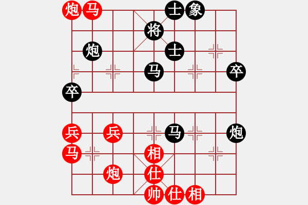 象棋棋譜圖片：控制奧巴馬(9段)-勝-uncc(7段) - 步數(shù)：50 