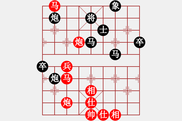 象棋棋譜圖片：控制奧巴馬(9段)-勝-uncc(7段) - 步數(shù)：60 