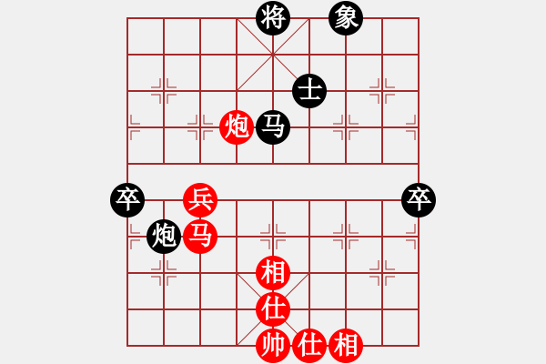 象棋棋譜圖片：控制奧巴馬(9段)-勝-uncc(7段) - 步數(shù)：70 