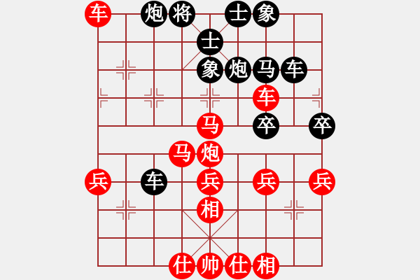 象棋棋譜圖片：能 - 步數(shù)：20 