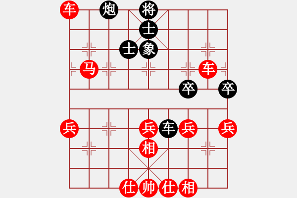 象棋棋譜圖片：能 - 步數(shù)：40 