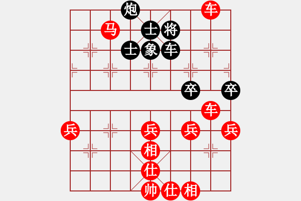 象棋棋譜圖片：能 - 步數(shù)：50 