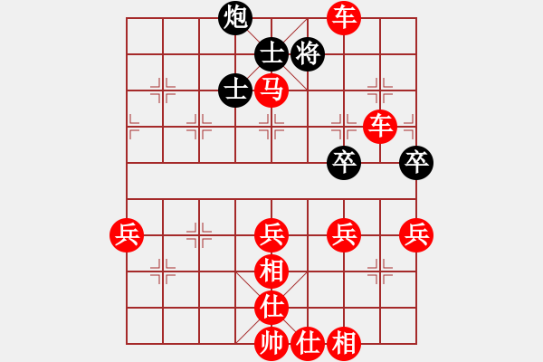 象棋棋譜圖片：能 - 步數(shù)：60 