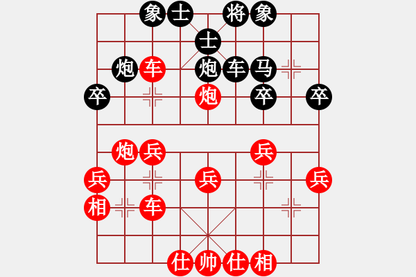 象棋棋譜圖片：蔡世和 先勝 邱亮 - 步數(shù)：30 