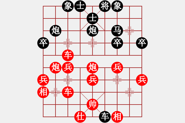 象棋棋譜圖片：蔡世和 先勝 邱亮 - 步數(shù)：40 