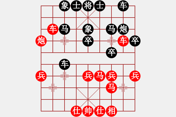 象棋棋譜圖片：王猛 先負(fù) 趙耀 - 步數(shù)：30 