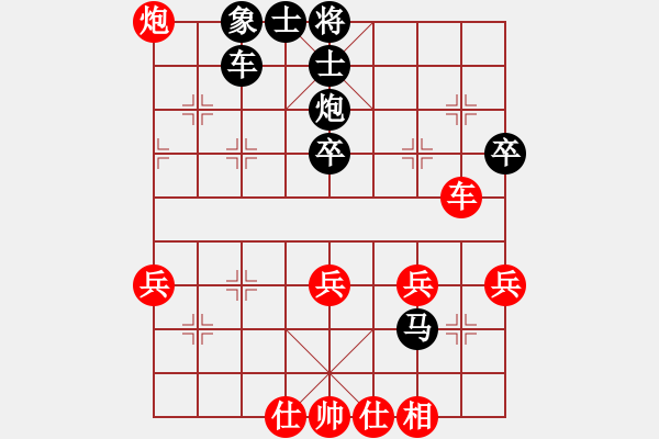 象棋棋譜圖片：王猛 先負(fù) 趙耀 - 步數(shù)：50 