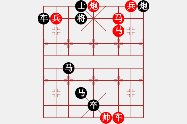 象棋棋譜圖片：怡情小局――曲徑通幽 改編自陳財運先生“秋水共長天”系列局之一 - 步數(shù)：20 