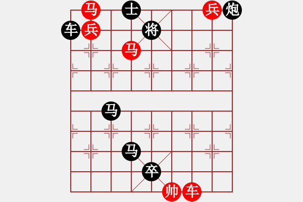 象棋棋譜圖片：怡情小局――曲徑通幽 改編自陳財運先生“秋水共長天”系列局之一 - 步數(shù)：30 