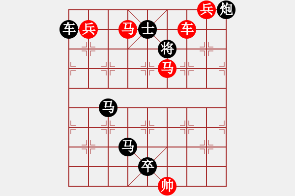 象棋棋譜圖片：怡情小局――曲徑通幽 改編自陳財運先生“秋水共長天”系列局之一 - 步數(shù)：40 