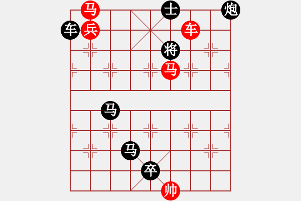 象棋棋譜圖片：怡情小局――曲徑通幽 改編自陳財運先生“秋水共長天”系列局之一 - 步數(shù)：70 