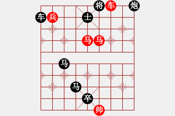 象棋棋譜圖片：怡情小局――曲徑通幽 改編自陳財運先生“秋水共長天”系列局之一 - 步數(shù)：77 