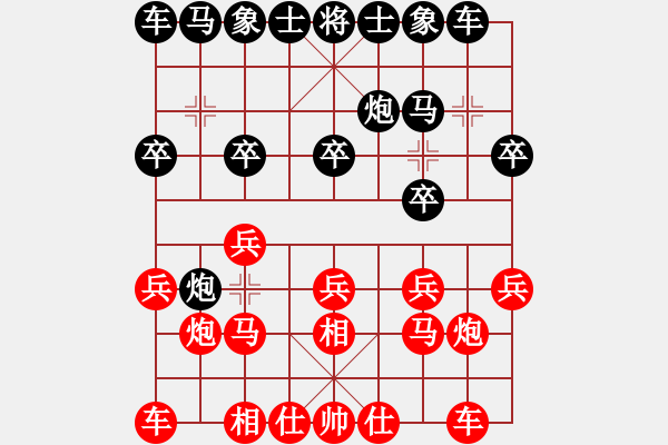 象棋棋谱图片：李崇鋻 先和 王鑫海 - 步数：10 