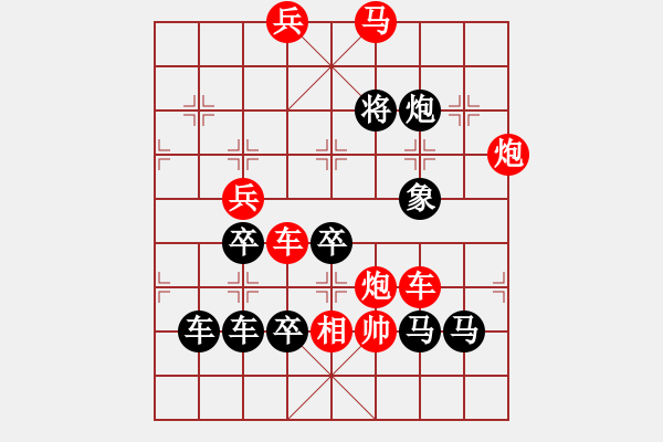 象棋棋譜圖片：且歌且舞 71（字形局）孫達(dá)軍 - 步數(shù)：50 