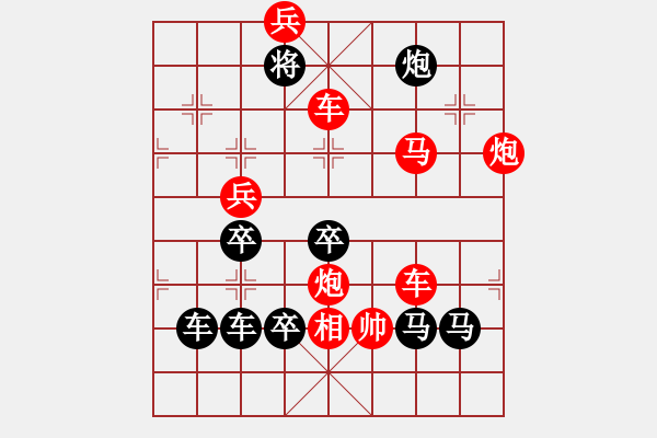 象棋棋譜圖片：且歌且舞 71（字形局）孫達(dá)軍 - 步數(shù)：60 