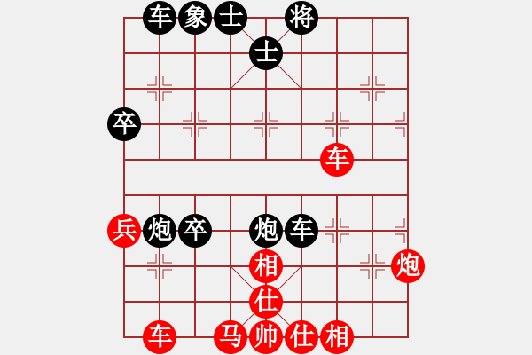 象棋棋譜圖片：中炮對屏風馬紅先鋒馬（黑勝） - 步數(shù)：60 