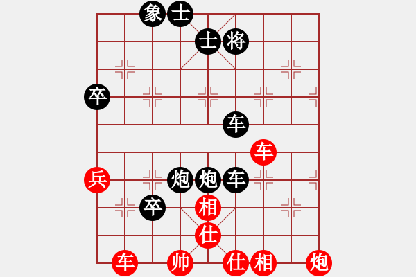 象棋棋譜圖片：中炮對屏風馬紅先鋒馬（黑勝） - 步數(shù)：70 