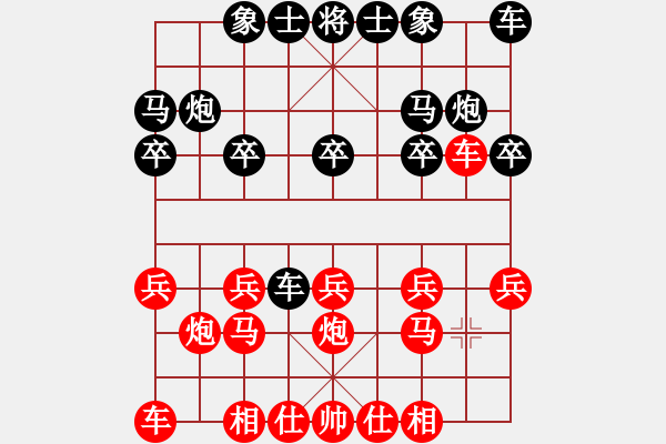 象棋棋譜圖片：晨晨 負(fù) 忍者 零一七四 - 步數(shù)：10 