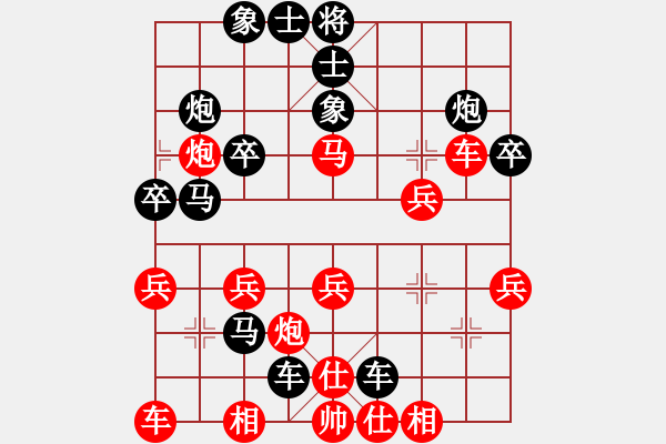 象棋棋譜圖片：晨晨 負(fù) 忍者 零一七四 - 步數(shù)：30 