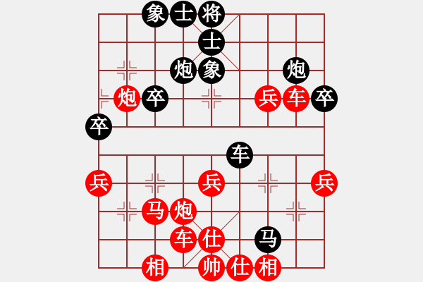 象棋棋譜圖片：晨晨 負(fù) 忍者 零一七四 - 步數(shù)：40 