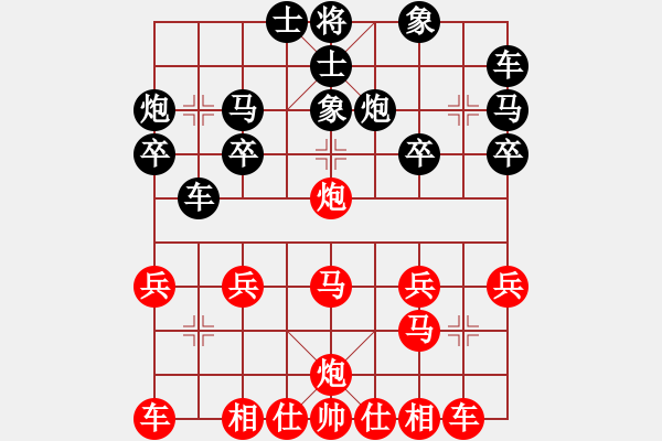 象棋棋譜圖片：317309(刺史) 勝 3003232(校尉) - 步數(shù)：20 