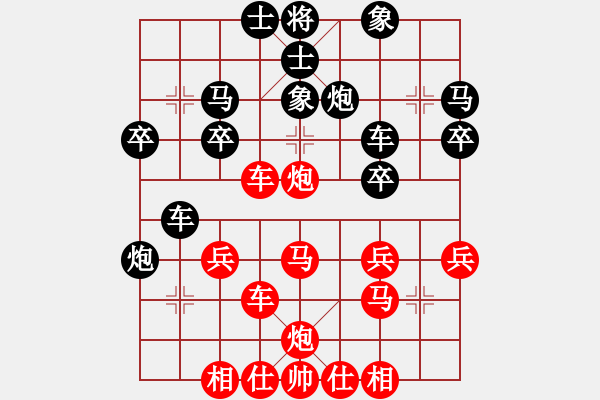 象棋棋譜圖片：317309(刺史) 勝 3003232(校尉) - 步數(shù)：30 