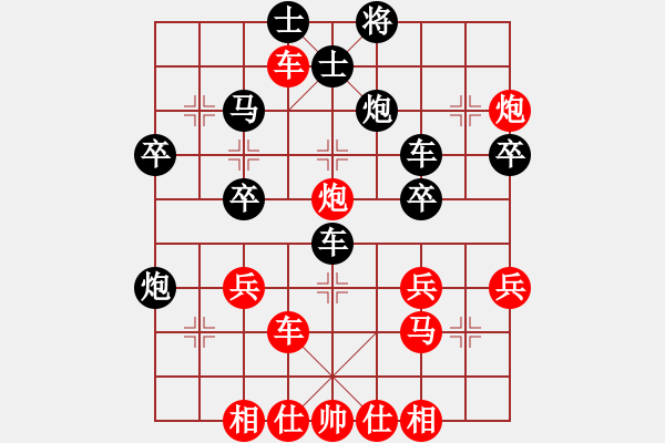 象棋棋譜圖片：317309(刺史) 勝 3003232(校尉) - 步數(shù)：40 