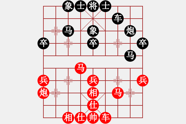 象棋棋譜圖片：移動*小王子-先勝-[大鴻]太極 - 步數(shù)：30 